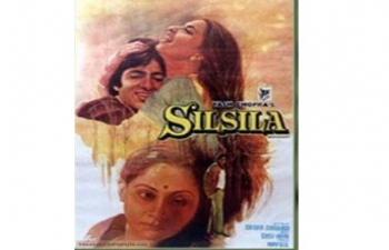 Filmklub: Silsila (Láncolat, 1981) – Film Club: Silsila (1981)