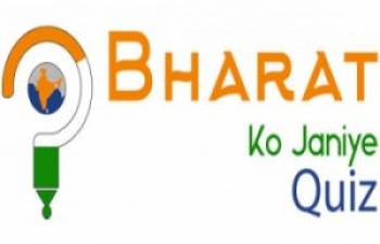 Bharat Ko Janiye Quiz 2018-19