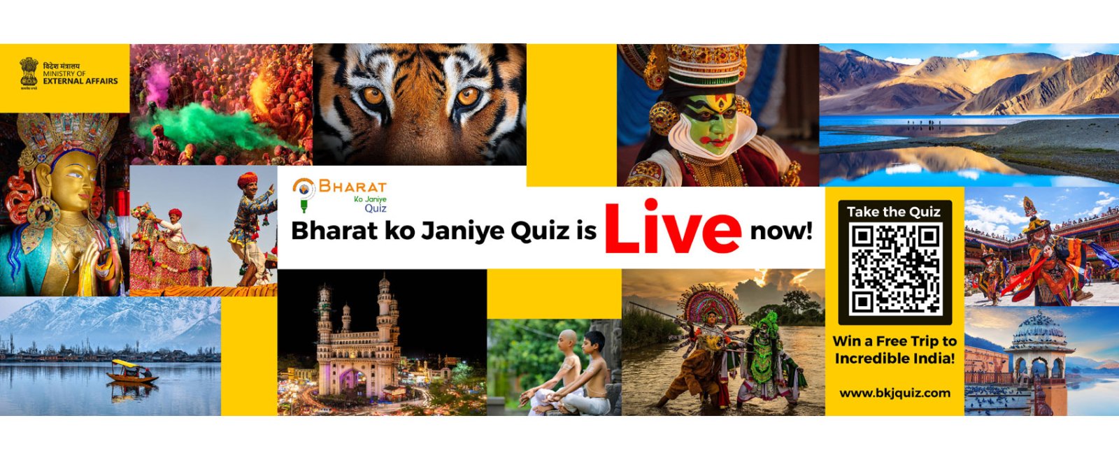 Bharat Ko Janiye Quizz